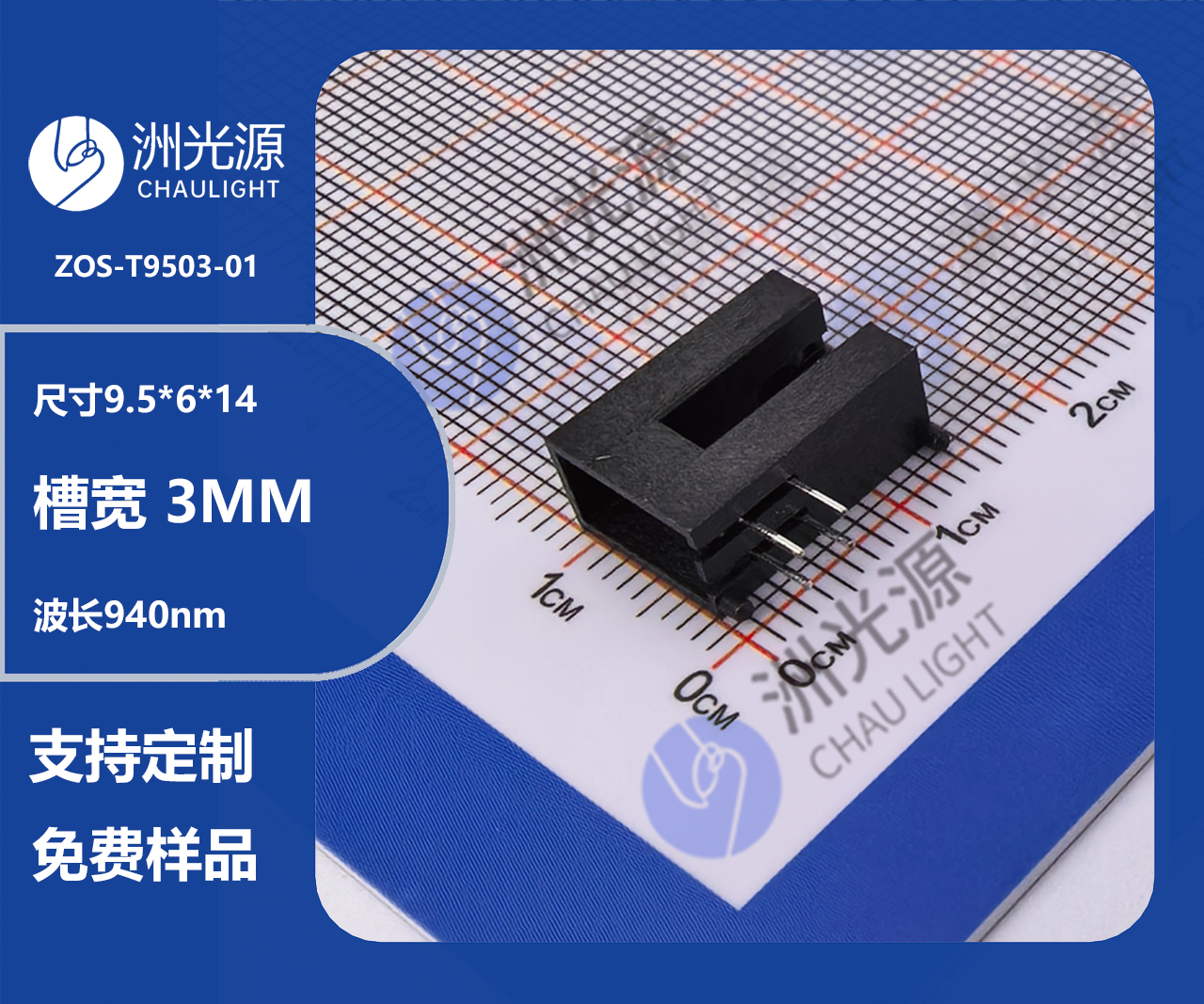 ZOS-T9503-01  