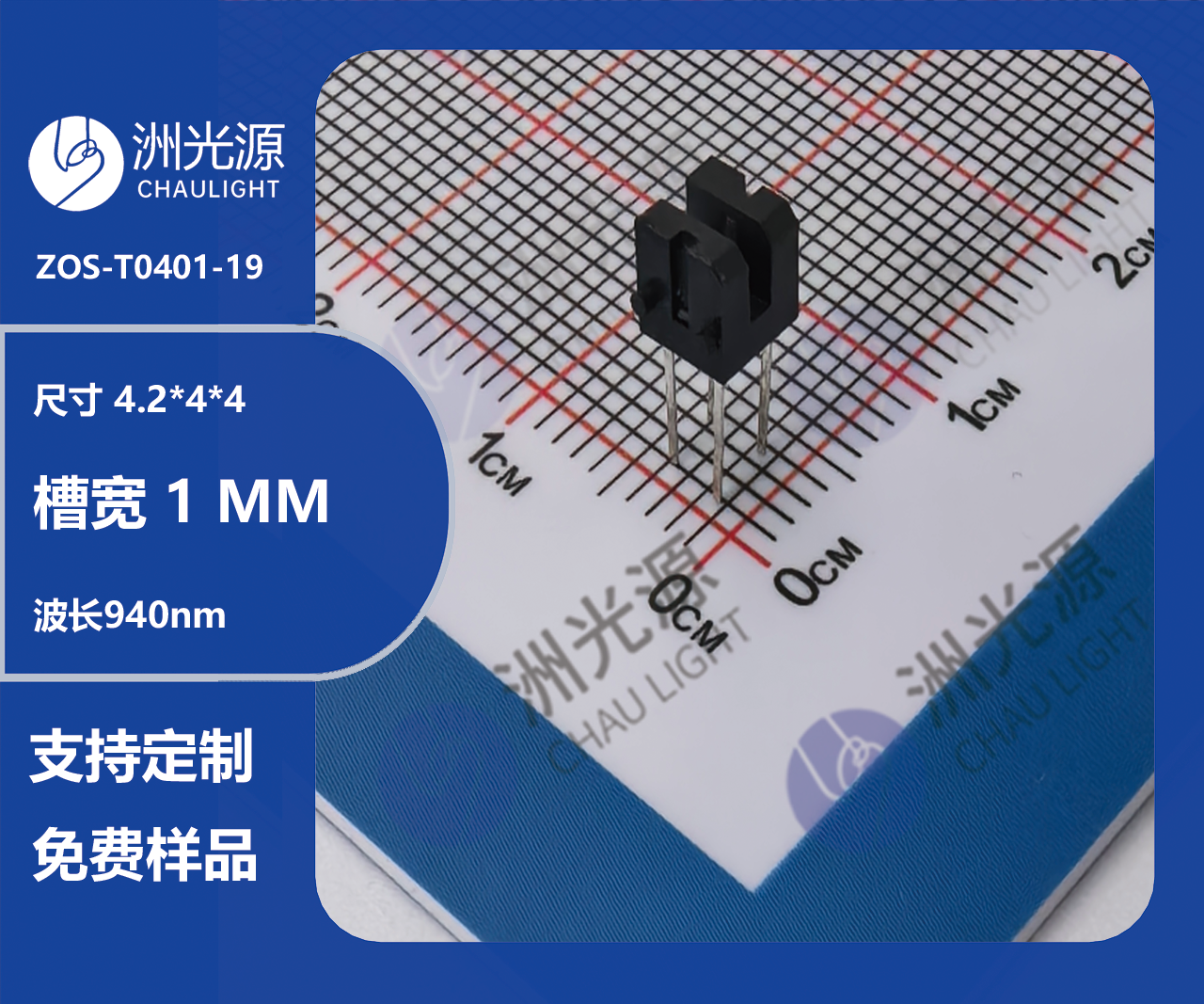 ZOS-T0401-19
