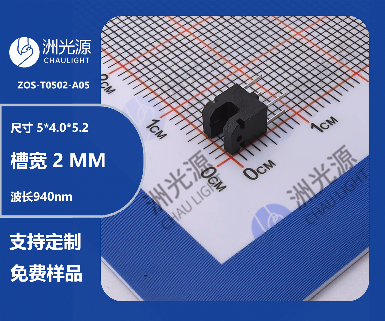 ZOS-T0502-A05