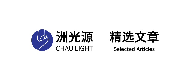 芯片中的"真空隧道":Air-gap技术的速度魔法